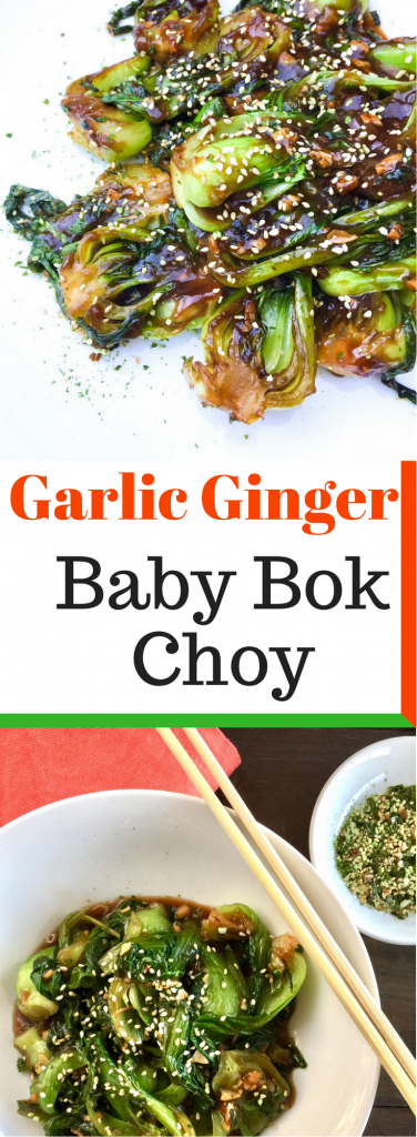 Garlic Ginger Baby Bok Choy